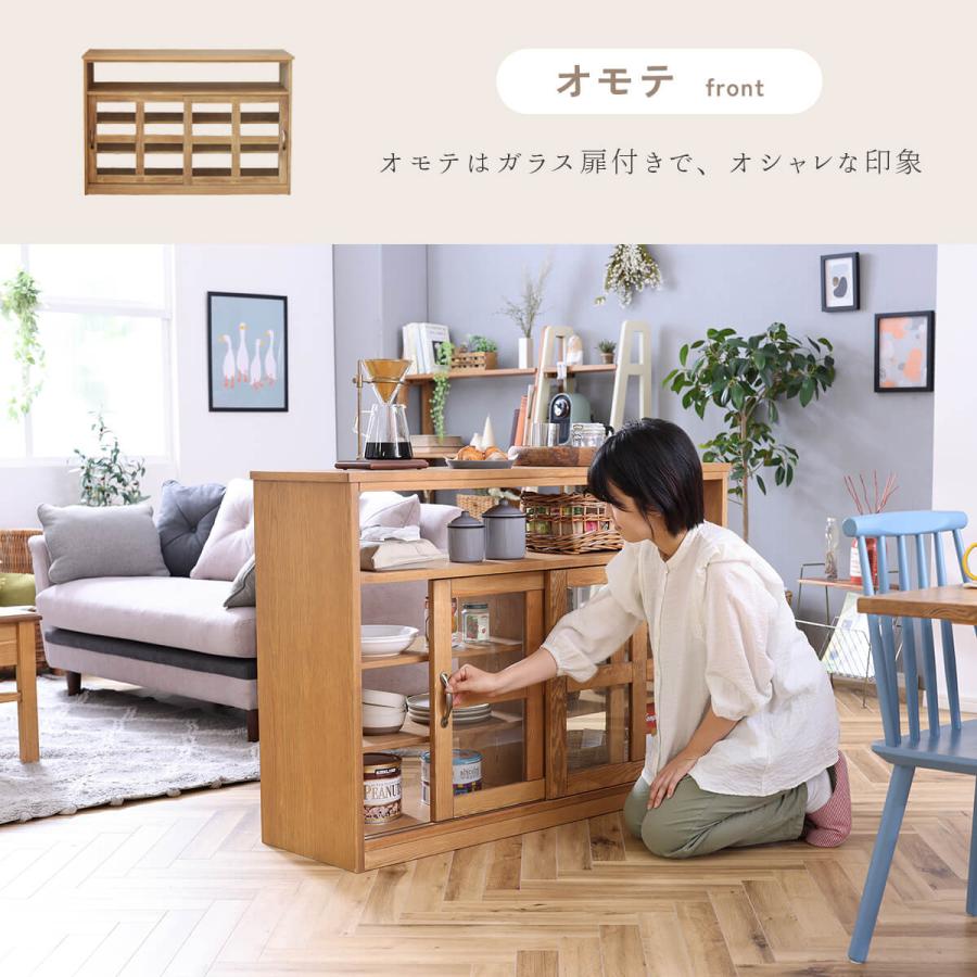 オープンラック リビング収納 ディスプレイラック シェルフ ラック 収納棚 フリーラック 木製 パイン 関家具 nora ノラ ハラン |  | 07