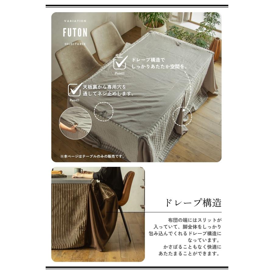 ダイニングこたつセット 4点 こたつ チェア ベンチ セット 長方形 135