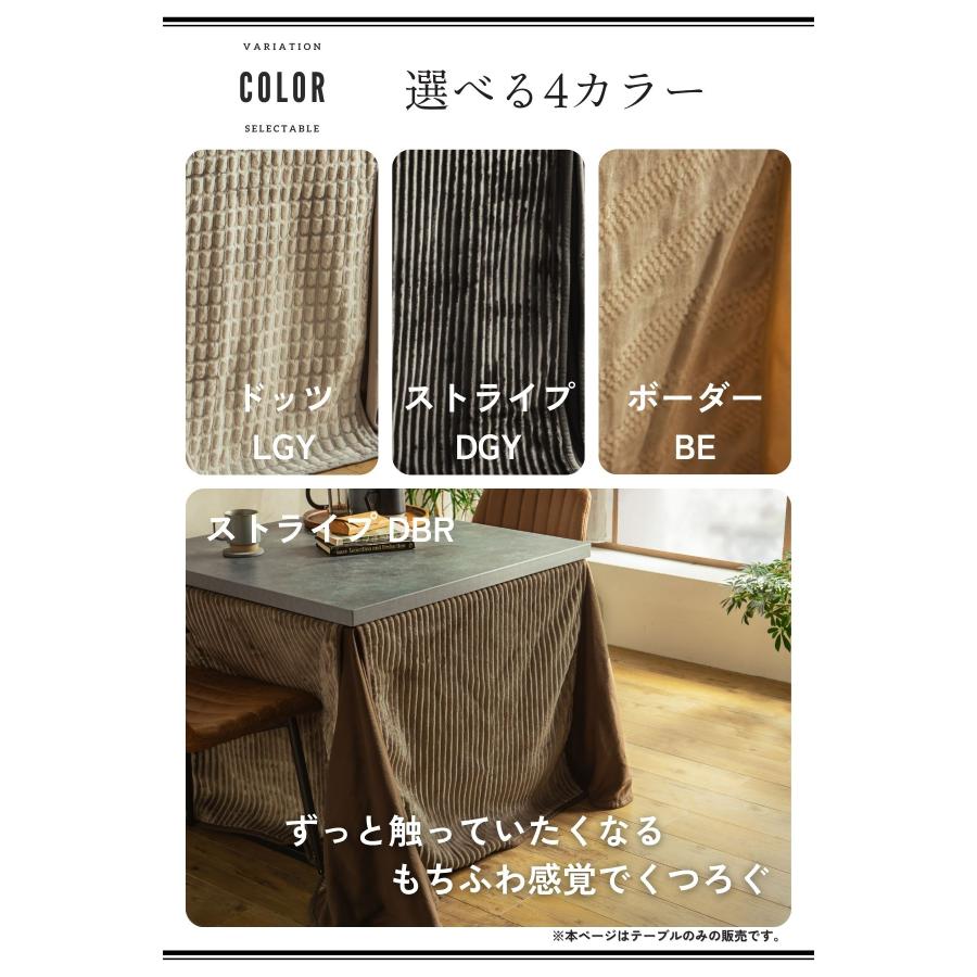 ダイニングこたつセット 4点 こたつ チェア ベンチ セット 長方形 135