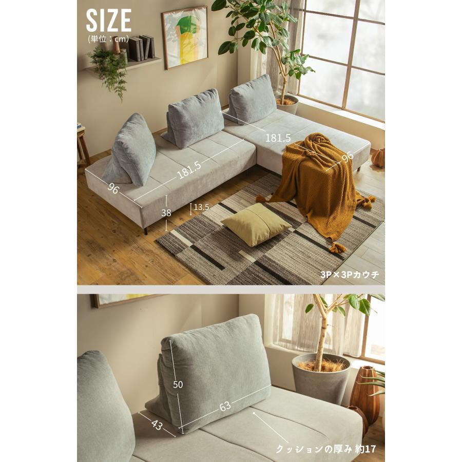 取り消し前最終価格❗️ アイランドソファ（三人掛け） lushroom