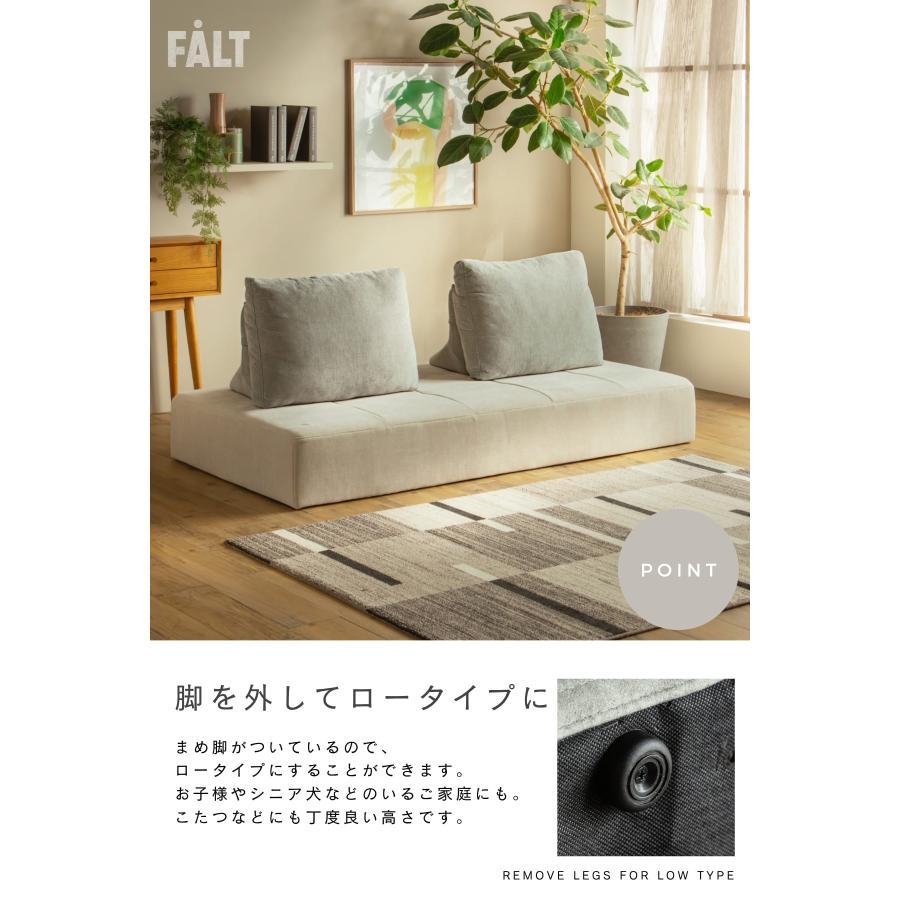 カウチソファ 2P×3P アイランドソファ 組み替え アレンジ デイベッド 