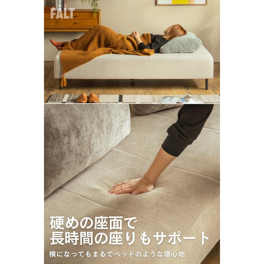 ソファ 2P アイランドソファ 組み替え アレンジ デイベッド 模様替え 秘密生地 |  | 10