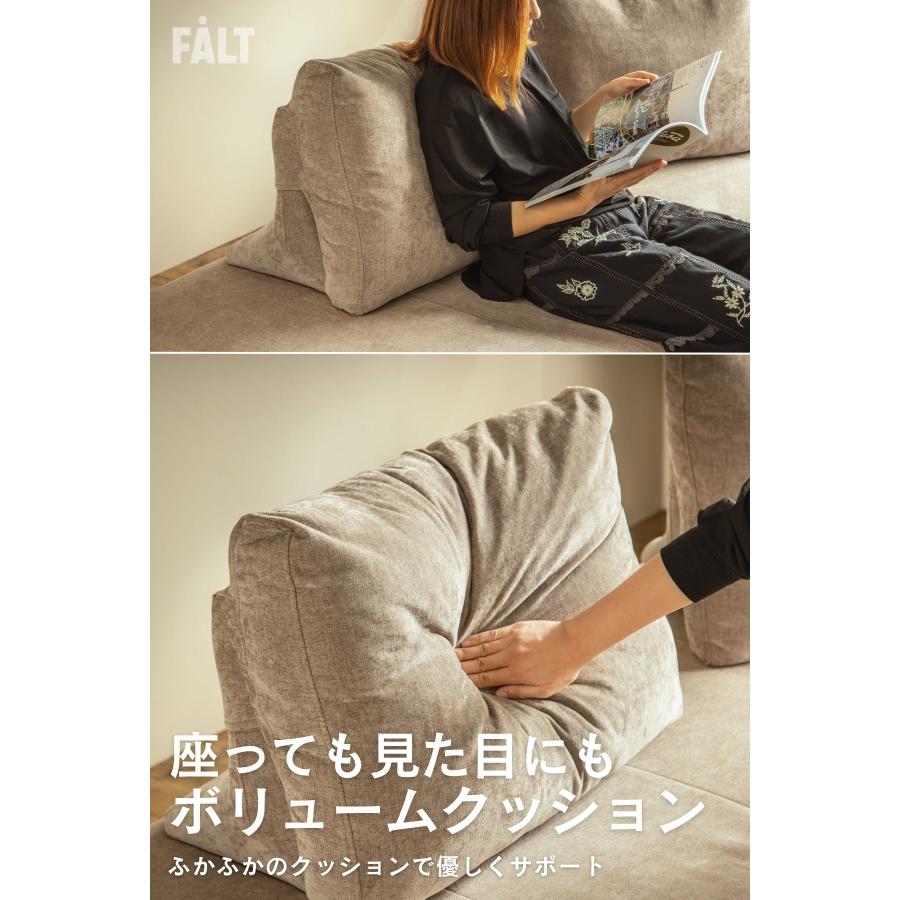 ソファ 2P アイランドソファ 組み替え アレンジ デイベッド 模様替え 秘密生地 |  | 11