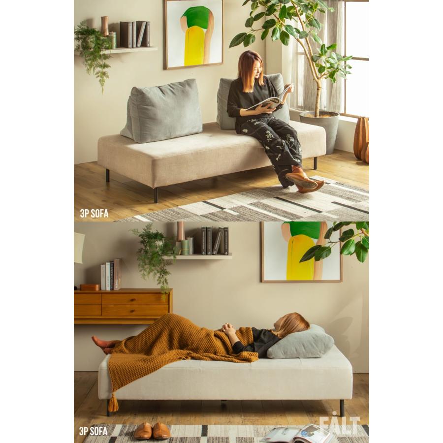 ソファ 2P アイランドソファ 組み替え アレンジ デイベッド 模様替え 秘密生地 |  | 13