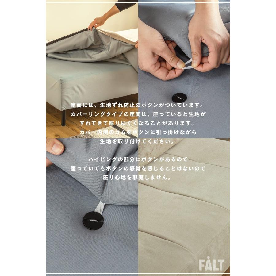 ソファ 2P アイランドソファ 組み替え アレンジ デイベッド 模様替え 秘密生地 |  | 14