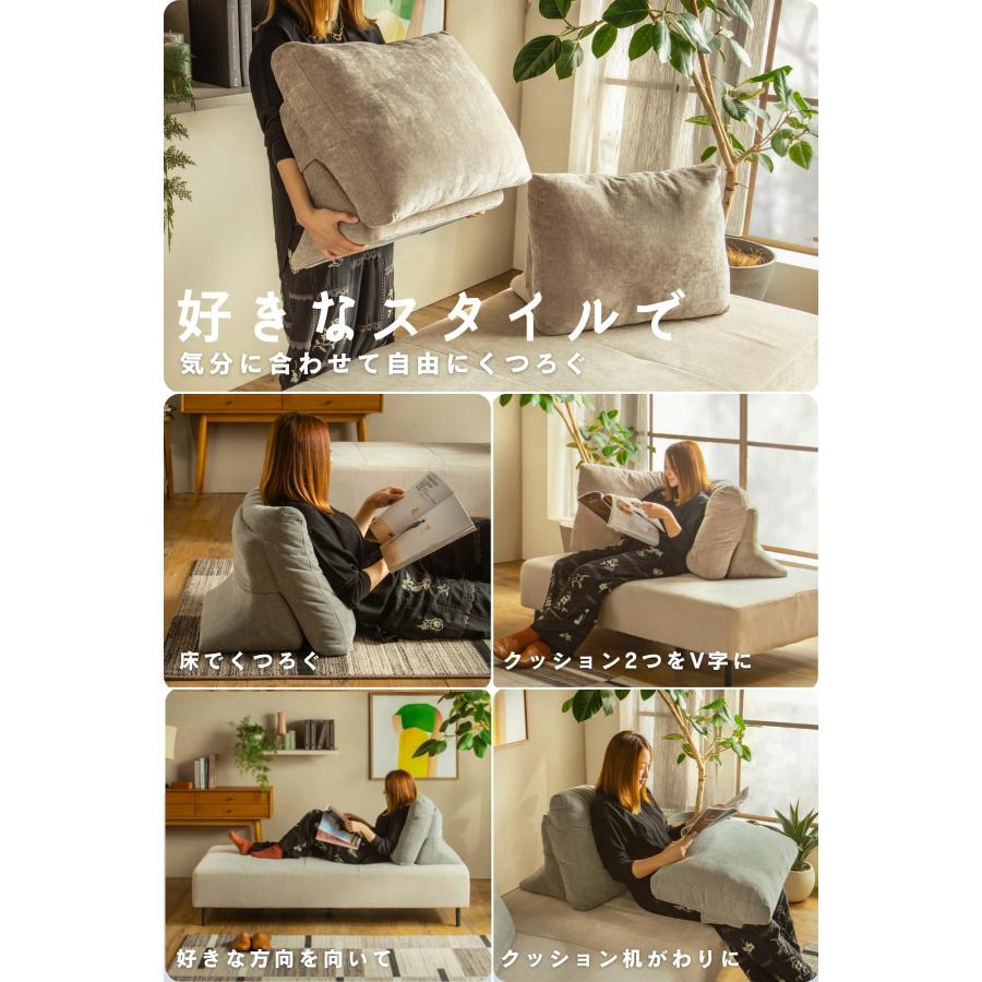 ソファ 2P アイランドソファ 組み替え アレンジ デイベッド 模様替え 秘密生地 |  | 16