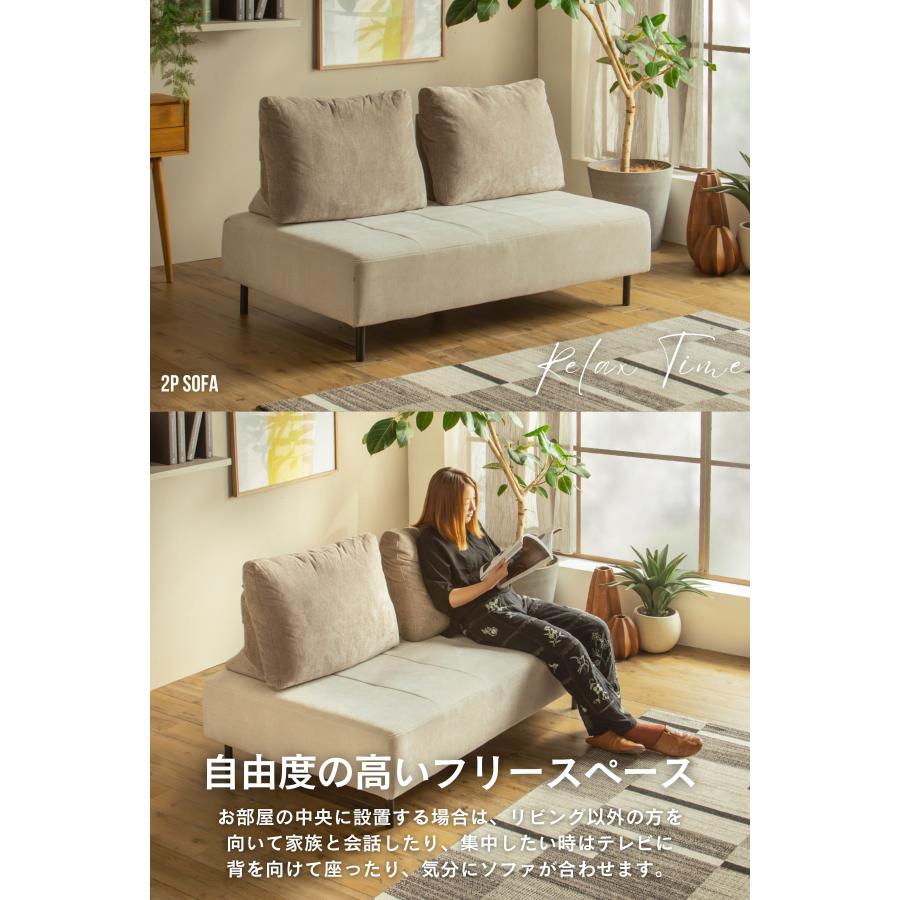 ソファ 2P アイランドソファ 組み替え アレンジ デイベッド 模様替え 秘密生地 |  | 18