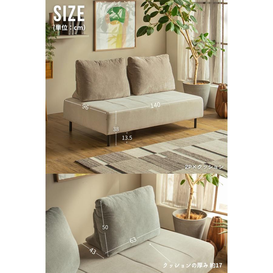 ソファ 2P アイランドソファ 組み替え アレンジ デイベッド 模様替え 秘密生地 |  | 19