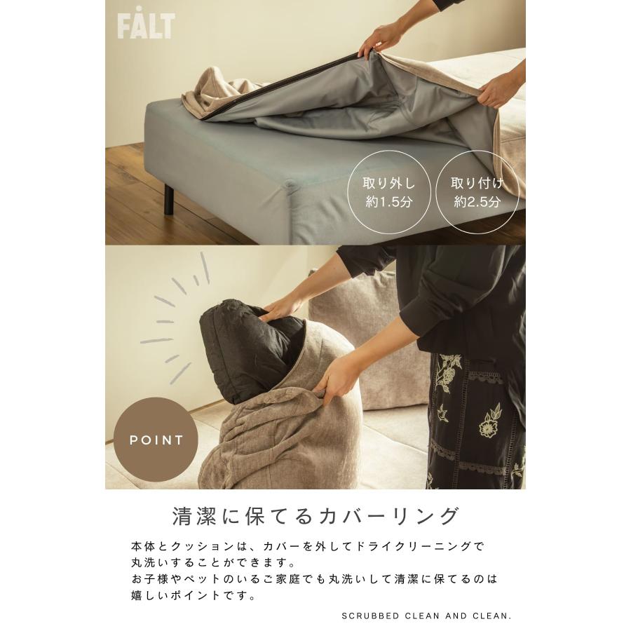 ソファ 2P アイランドソファ 組み替え アレンジ デイベッド 模様替え 秘密生地 |  | 02