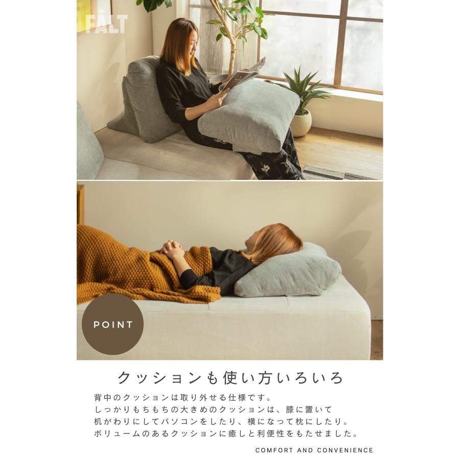 ソファ 2P アイランドソファ 組み替え アレンジ デイベッド 模様替え 秘密生地 |  | 05