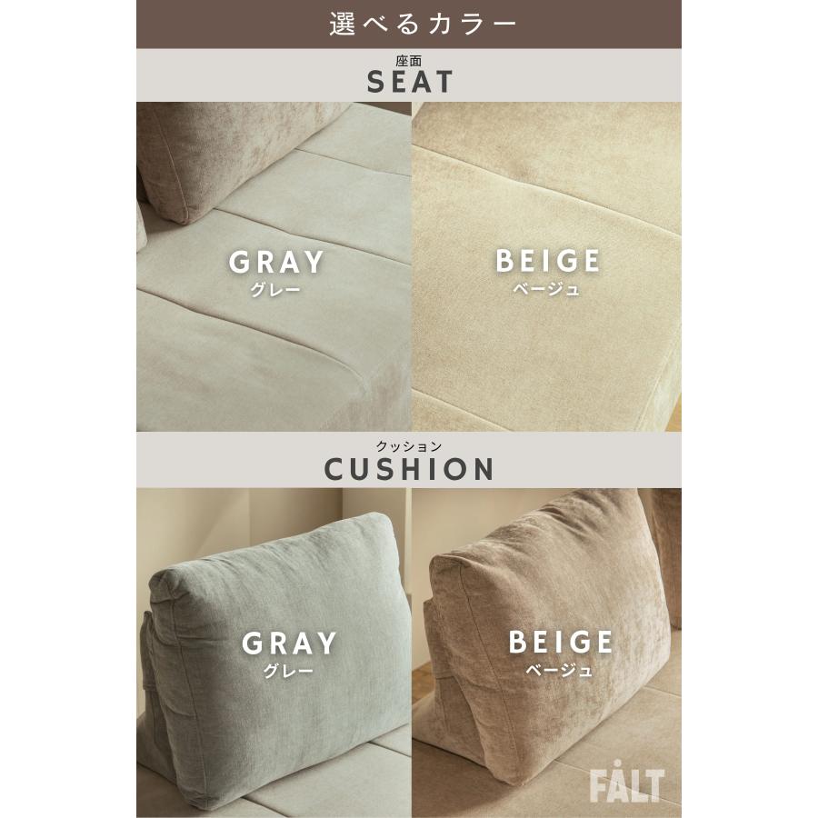 ソファ 2P アイランドソファ 組み替え アレンジ デイベッド 模様替え 秘密生地 |  | 06