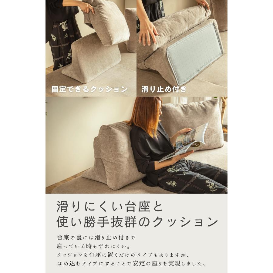 ソファ 2P アイランドソファ 組み替え アレンジ デイベッド 模様替え 秘密生地 |  | 09