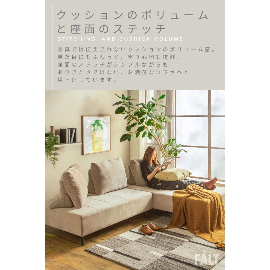 クッション アイランドソファ 組み替え アレンジ デイベッド 床置き