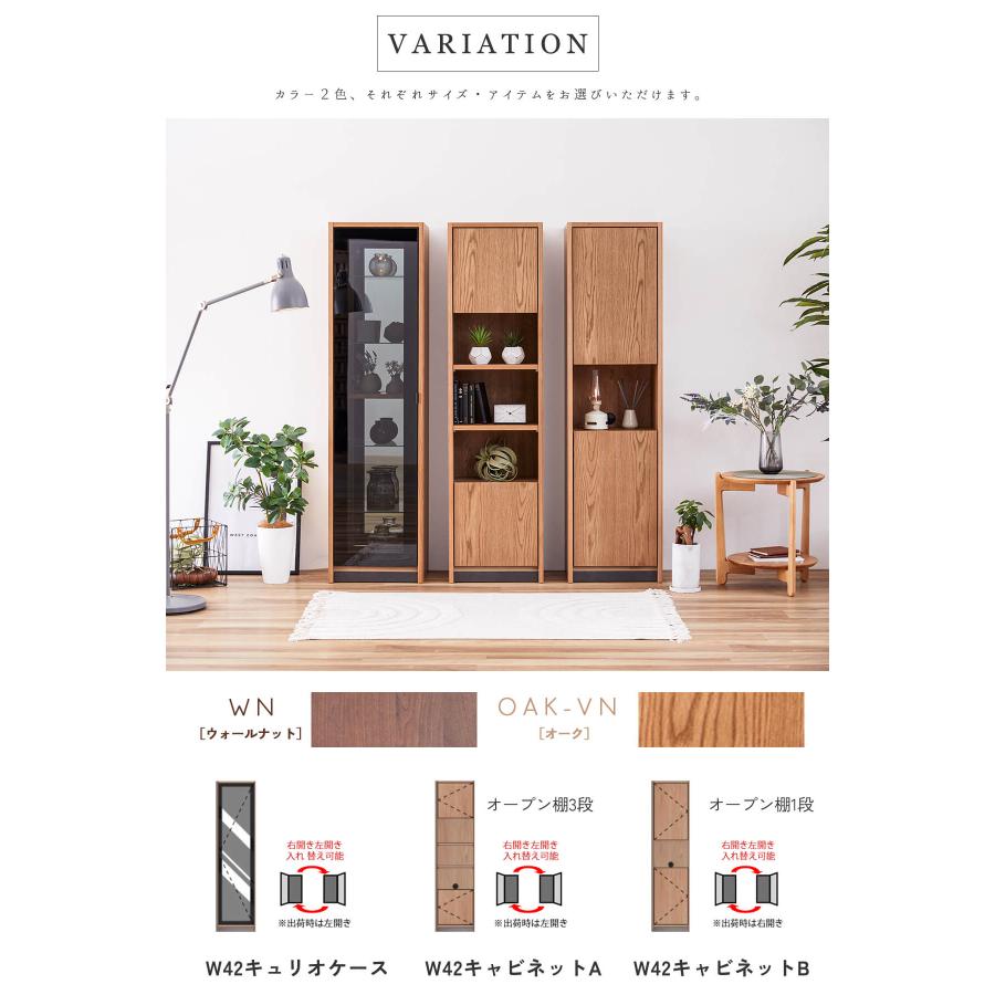 日本製 国産 リビングボード キャビネット キュリオケース Baron バロン ウォールナット オーク 壁面収納 LED ディスプレイラック Made in Japan |  | 14