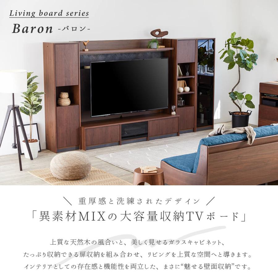 日本製 国産 リビングボード キャビネット キュリオケース Baron バロン ウォールナット オーク 壁面収納 LED ディスプレイラック Made in Japan |  | 01