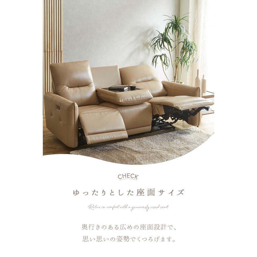 3人掛け リクライニングソファー リビング 3人掛け 電動ソファー 電動ソファ 本革 リクライニング ハイバック USBポート 充電 ゼログラビティ |  | 12