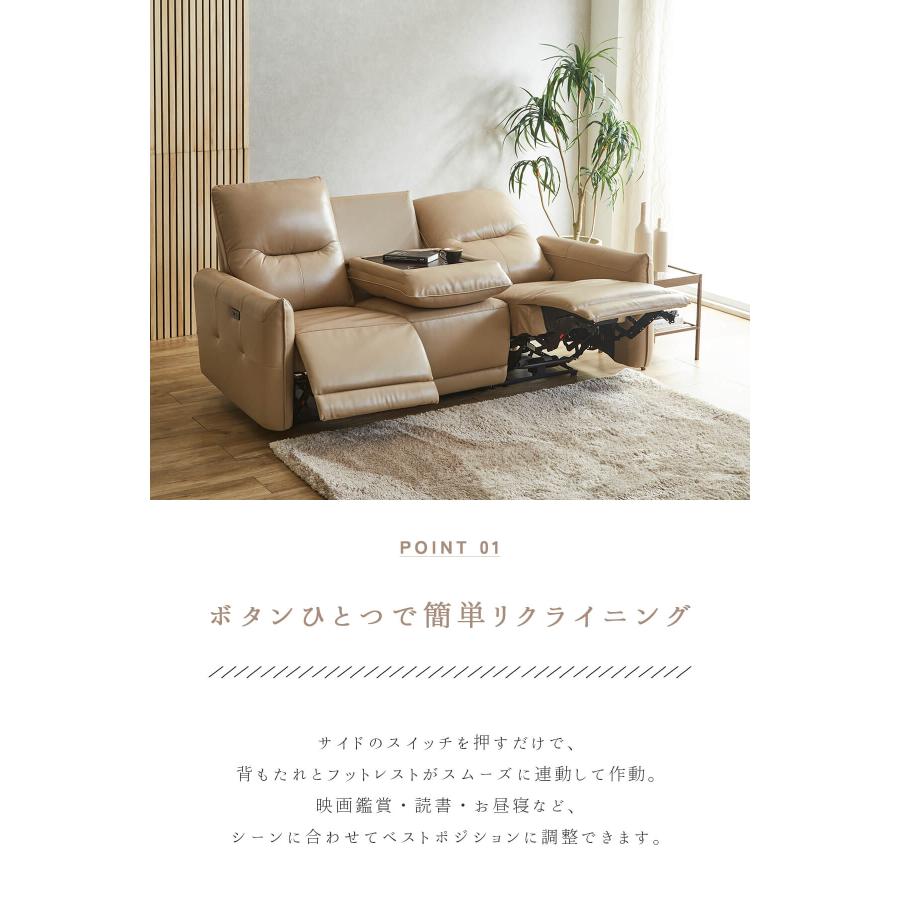 3人掛け リクライニングソファー リビング 電動ソファー 電動ソファ 本