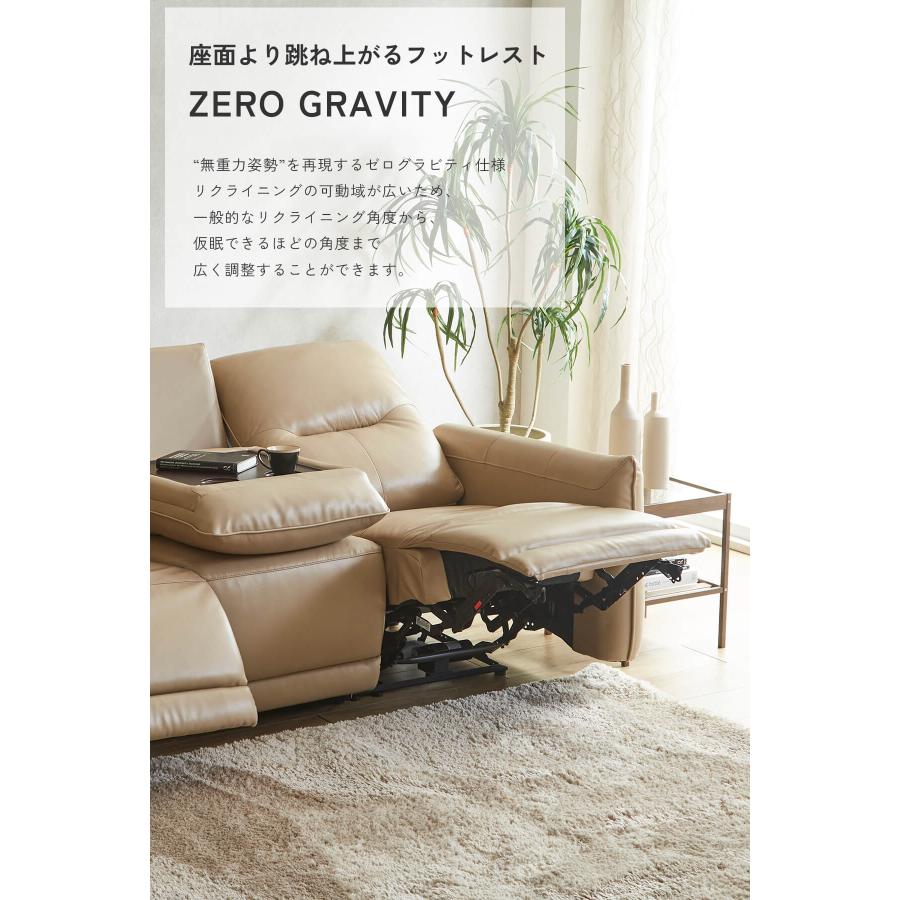 3人掛け リクライニングソファー リビング 3人掛け 電動ソファー 電動ソファ 本革 リクライニング ハイバック USBポート 充電 ゼログラビティ |  | 04