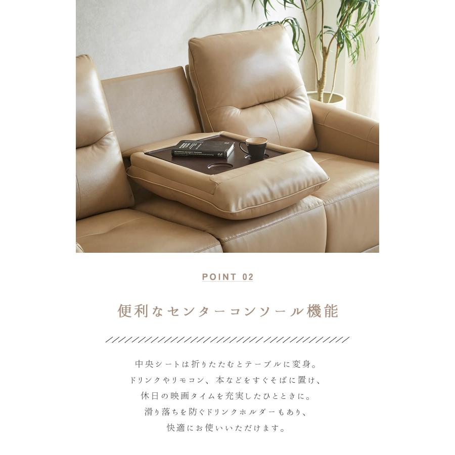 3人掛け リクライニングソファー リビング 電動ソファー 電動ソファ 本