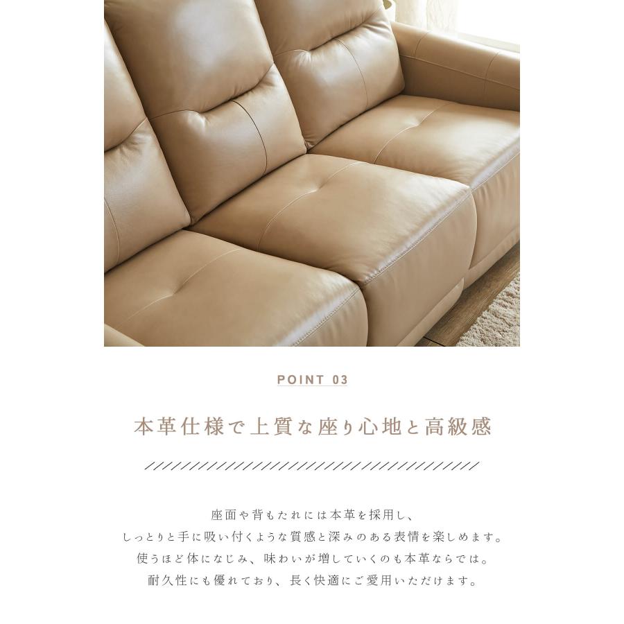 3人掛け リクライニングソファー リビング 3人掛け 電動ソファー 電動ソファ 本革 リクライニング ハイバック USBポート 充電 ゼログラビティ |  | 08