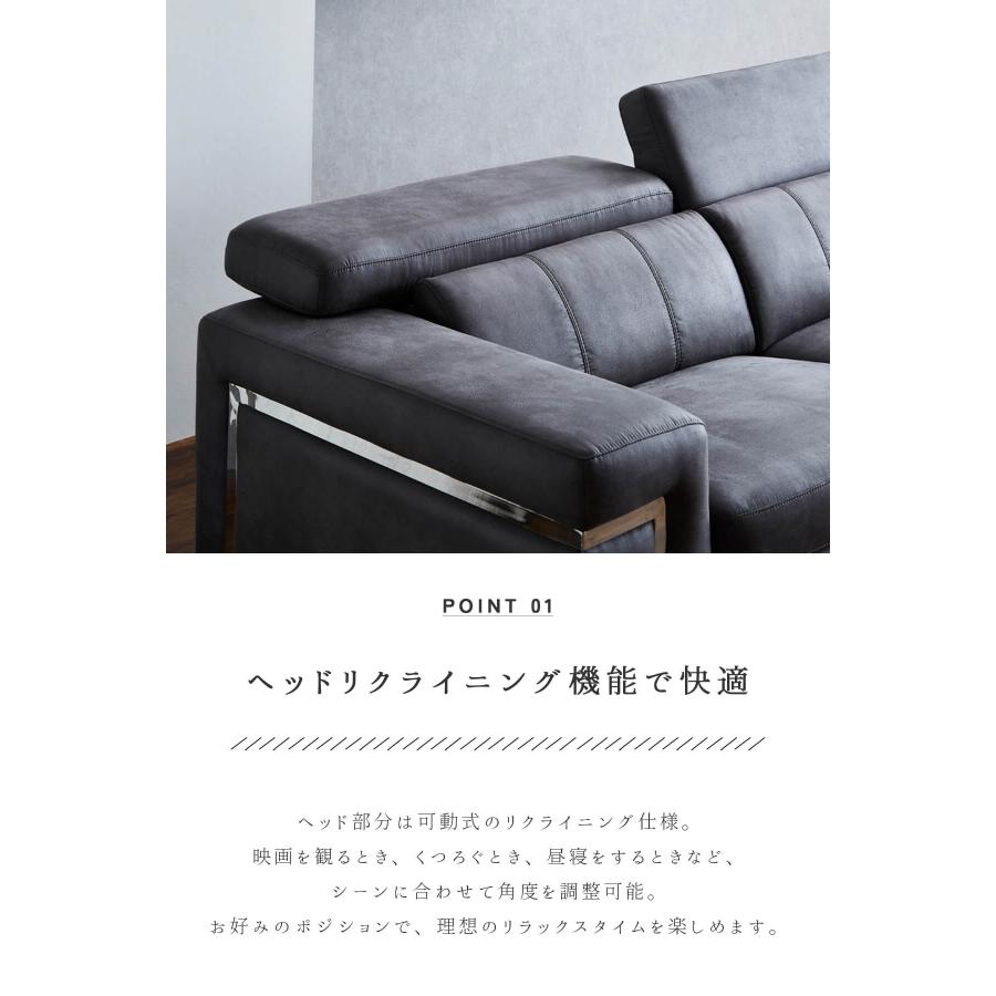 コーナーソファ ワイド ヘッドリクライニング ファブリックレザー ヘッドレスト 可動式 大型 モダン |  | 01