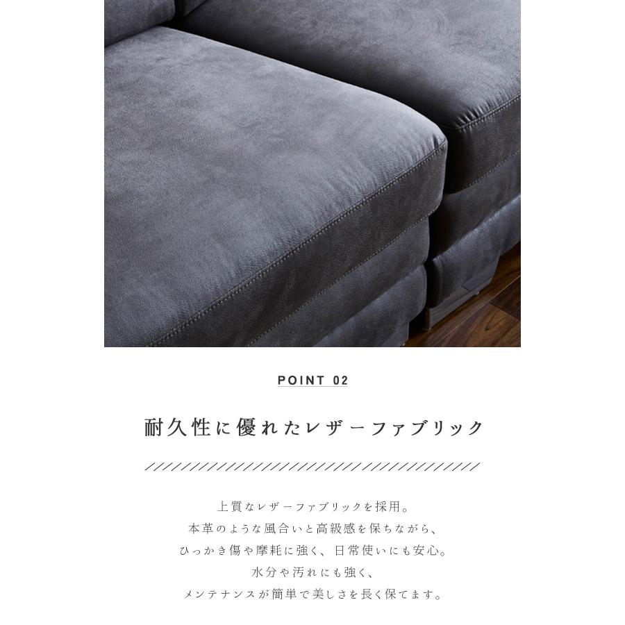コーナーソファ ワイド ヘッドリクライニング ファブリックレザー ヘッドレスト 可動式 大型 モダン |  | 04