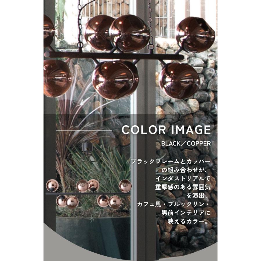 ペンダントライト 8灯 BIARRITZ8 ビアリッツ8 HERMOSA ハモサ ガラスシェード 天井照明 LED対応 GS-018 |  | 10