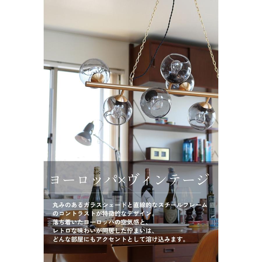 ペンダントライト 8灯 BIARRITZ8 ビアリッツ8 HERMOSA ハモサ ガラスシェード 天井照明 LED対応 GS-018 |  | 05