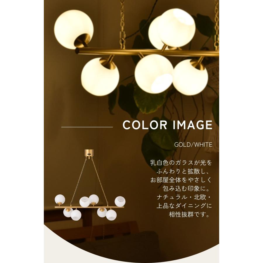 ペンダントライト 8灯 BIARRITZ8 ビアリッツ8 HERMOSA ハモサ ガラスシェード 天井照明 LED対応 GS-018 |  | 06