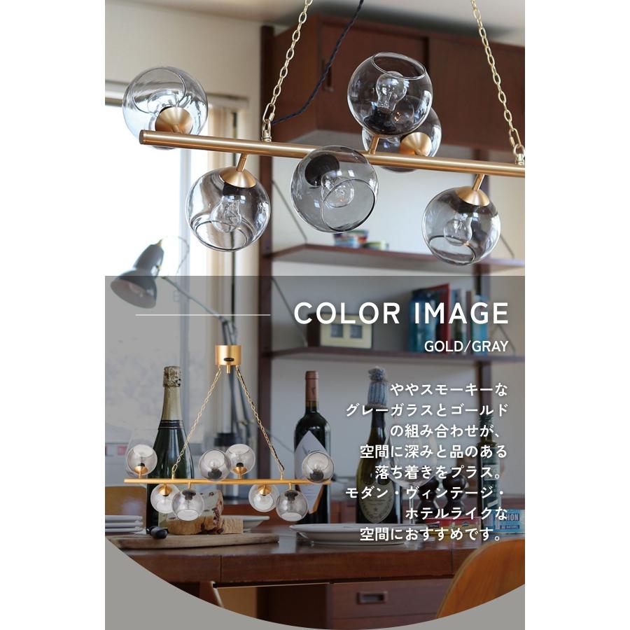 ペンダントライト 8灯 BIARRITZ8 ビアリッツ8 HERMOSA ハモサ ガラスシェード 天井照明 LED対応 GS-018 |  | 08