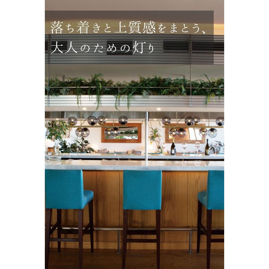 ペンダントライト 8灯 BIARRITZ8 ビアリッツ8 HERMOSA ハモサ ガラスシェード 天井照明 LED対応 GS-018 |  | 09