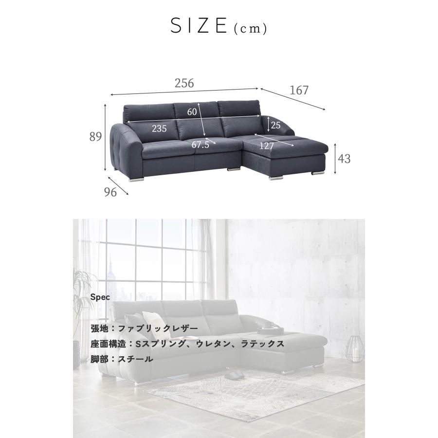 カウチソファ コーナーソファ 3人掛け ソファー 3P シェーズロング リビング 3人掛けソファ 3人掛けソファー |  | 13