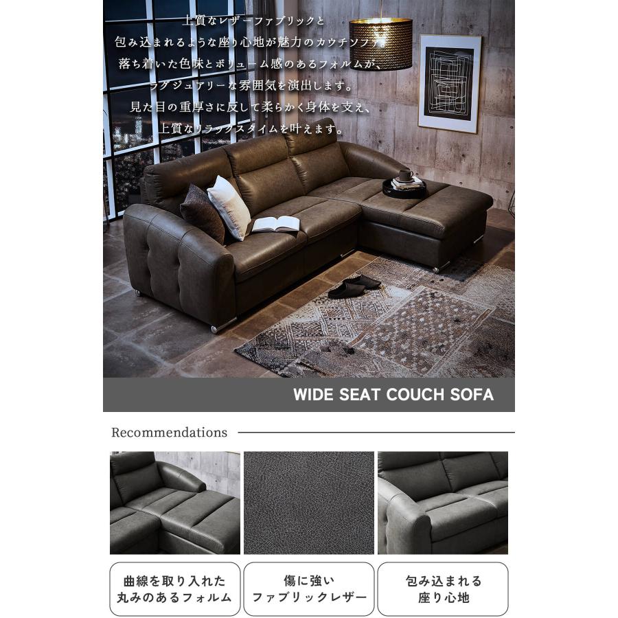 カウチソファ コーナーソファ 3人掛け ソファー 3P シェーズロング リビング 3人掛けソファ 3人掛けソファー |  | 01