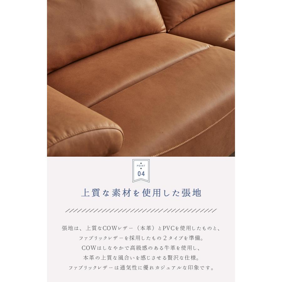 2.5人掛け 3人掛け リクライニングソファー ソファー 電動 リクライニング ソファ 2.5P 3P リビング ソファ |  | 10