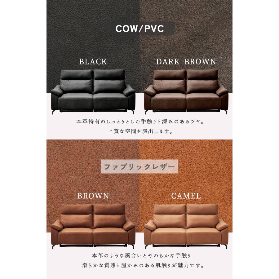 2.5人掛け 3人掛け リクライニングソファー ソファー 電動 リクライニング ソファ 2.5P 3P リビング ソファ |  | 11