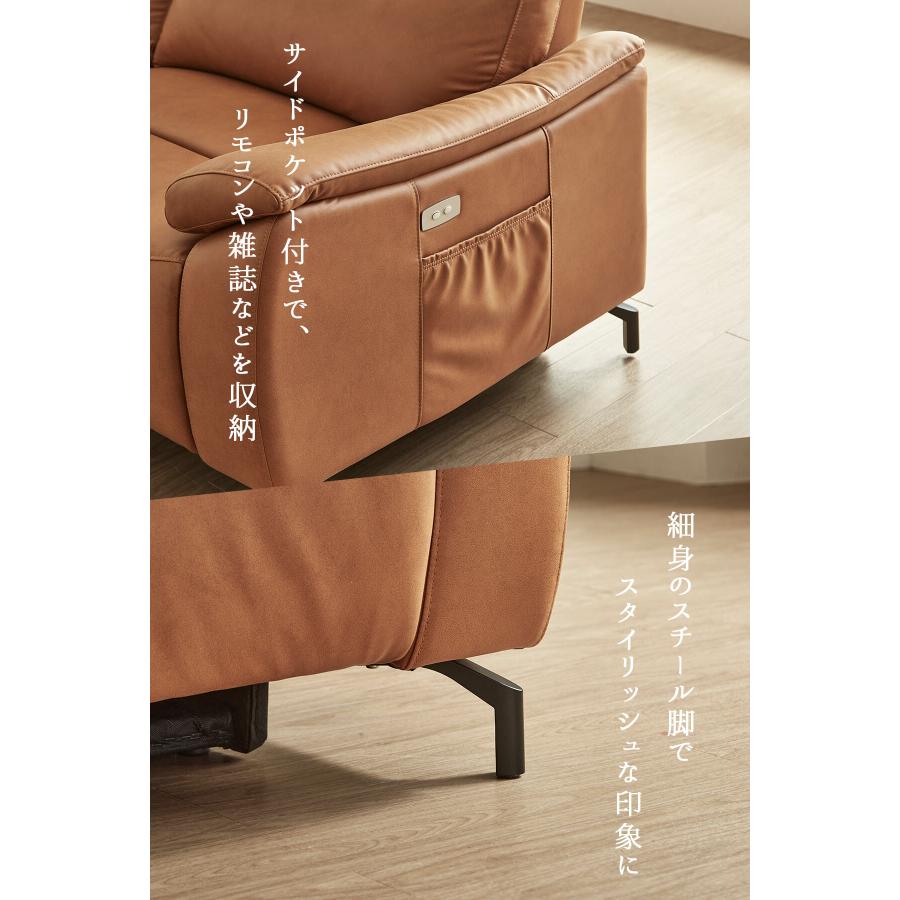 2.5人掛け 3人掛け リクライニングソファー ソファー 電動 リクライニング ソファ 2.5P 3P リビング ソファ |  | 13