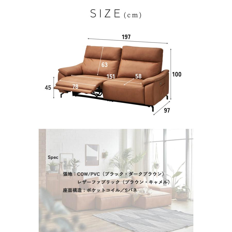 2.5人掛け 3人掛け リクライニングソファー ソファー 電動 リクライニング ソファ 2.5P 3P リビング ソファ |  | 15