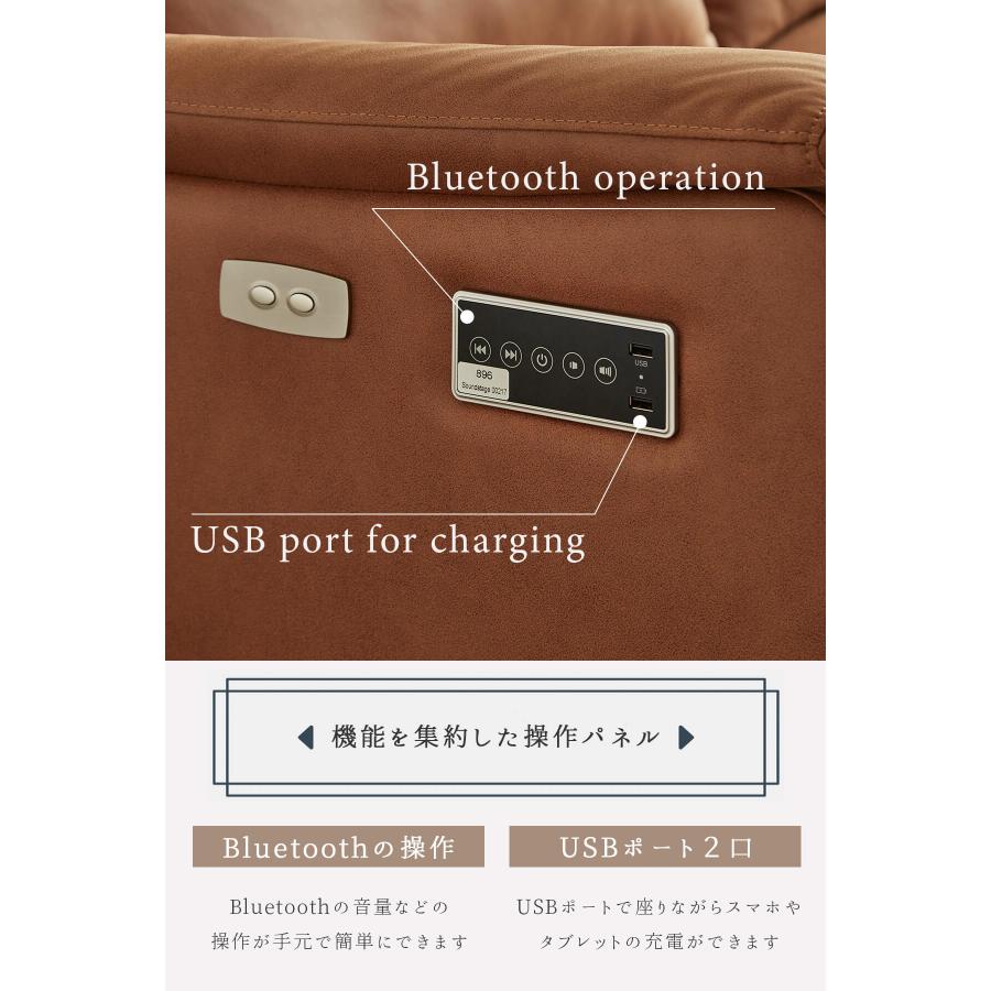 2.5人掛け 3人掛け リクライニングソファー ソファー 電動 リクライニング ソファ 2.5P 3P リビング ソファ |  | 06