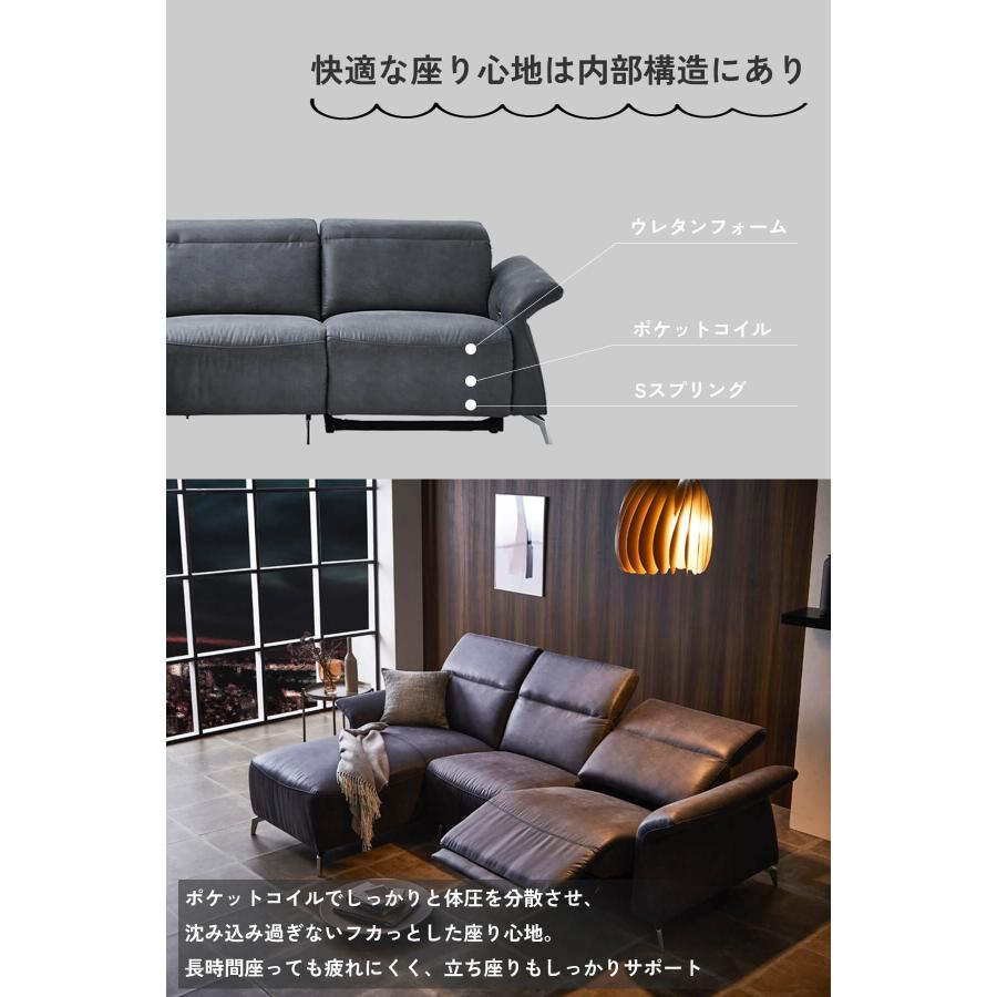 3人掛け リクライニングソファー 3P リビング 3人掛けソファ USBポート 充電 バッテリー ゼログラビティ |  | 11