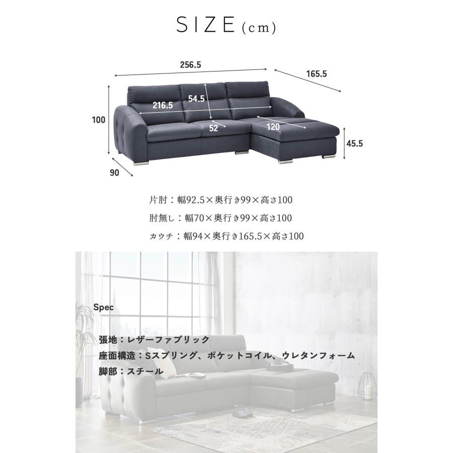 3人掛け リクライニングソファー 3P リビング 3人掛けソファ USBポート 充電 バッテリー ゼログラビティ |  | 16