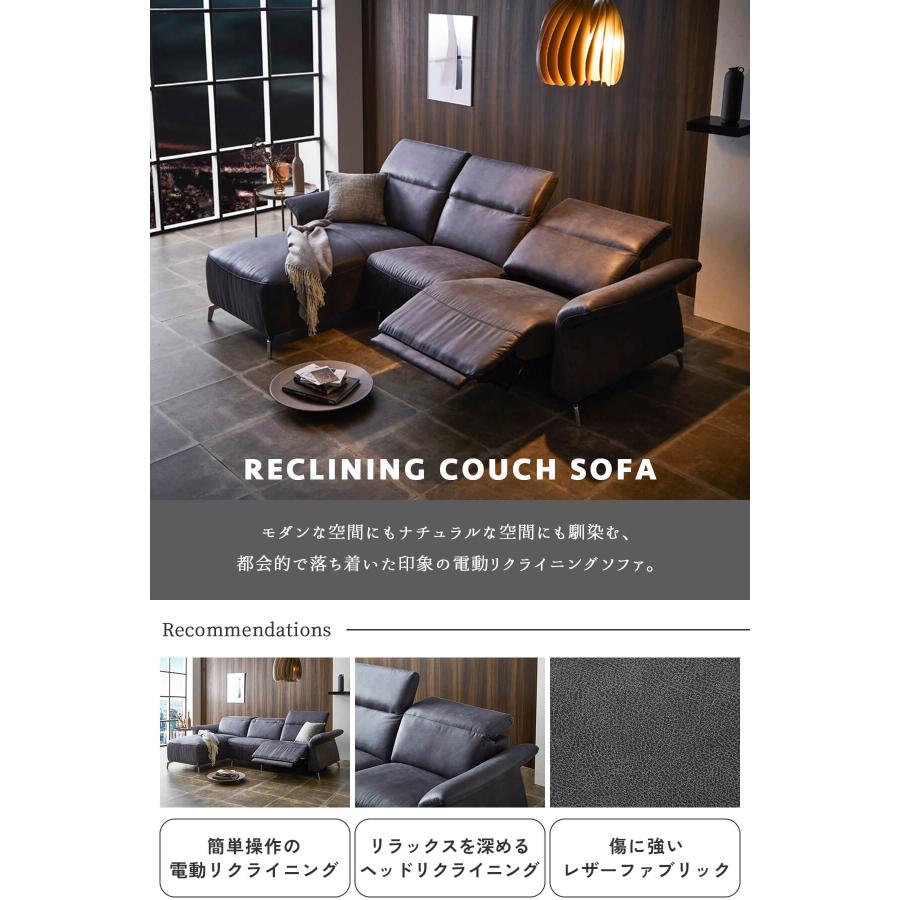 3人掛け リクライニングソファー 3P リビング 3人掛けソファ USBポート 充電 バッテリー ゼログラビティ |  | 01