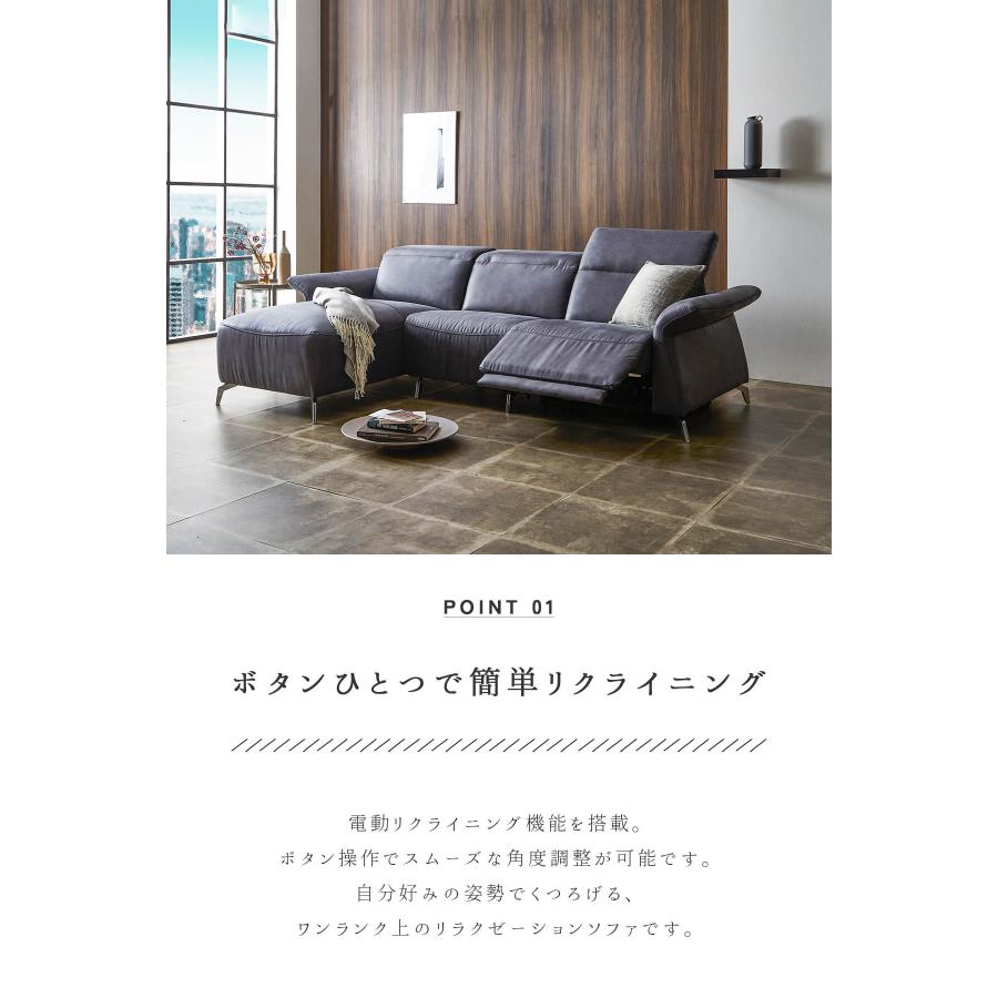 3人掛け リクライニングソファー 3P リビング 3人掛けソファ USBポート 充電 バッテリー ゼログラビティ |  | 02
