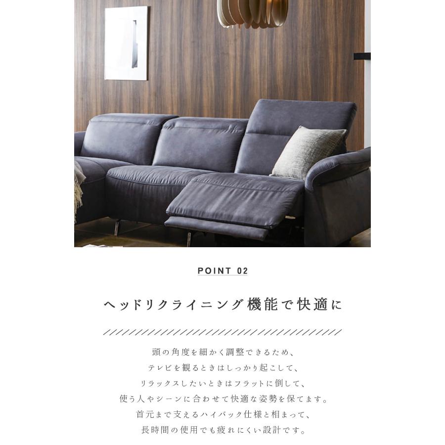 3人掛け リクライニングソファー 3P リビング 3人掛けソファ USBポート 充電 バッテリー ゼログラビティ |  | 05