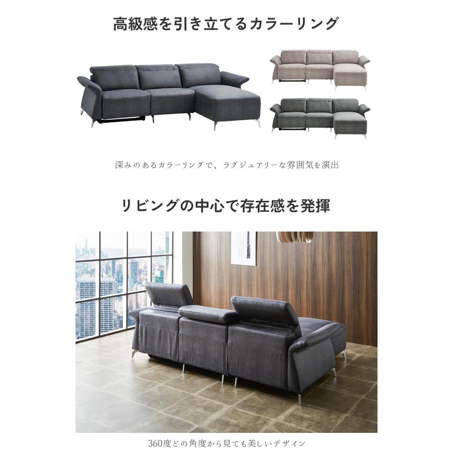 3人掛け リクライニングソファー 3P リビング 3人掛けソファ USBポート 充電 バッテリー ゼログラビティ |  | 09