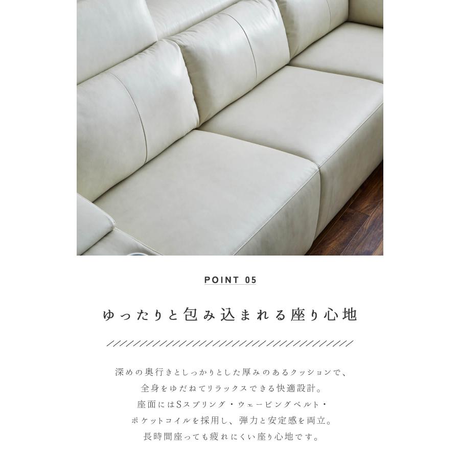 電動ソファ ソファ ワイド リクライニング 本革 イタリアンレザー ヘッドレスト 可動式 充電 ドリンクホルダー |  | 10
