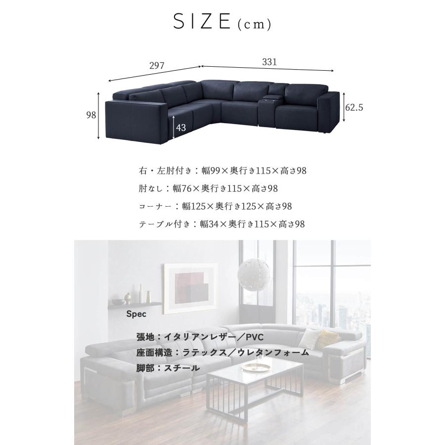 電動ソファ ソファ ワイド リクライニング 本革 イタリアンレザー ヘッドレスト 可動式 充電 ドリンクホルダー |  | 15