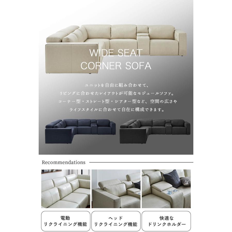 電動ソファ ソファ ワイド リクライニング 本革 イタリアンレザー ヘッドレスト 可動式 充電 ドリンクホルダー |  | 01