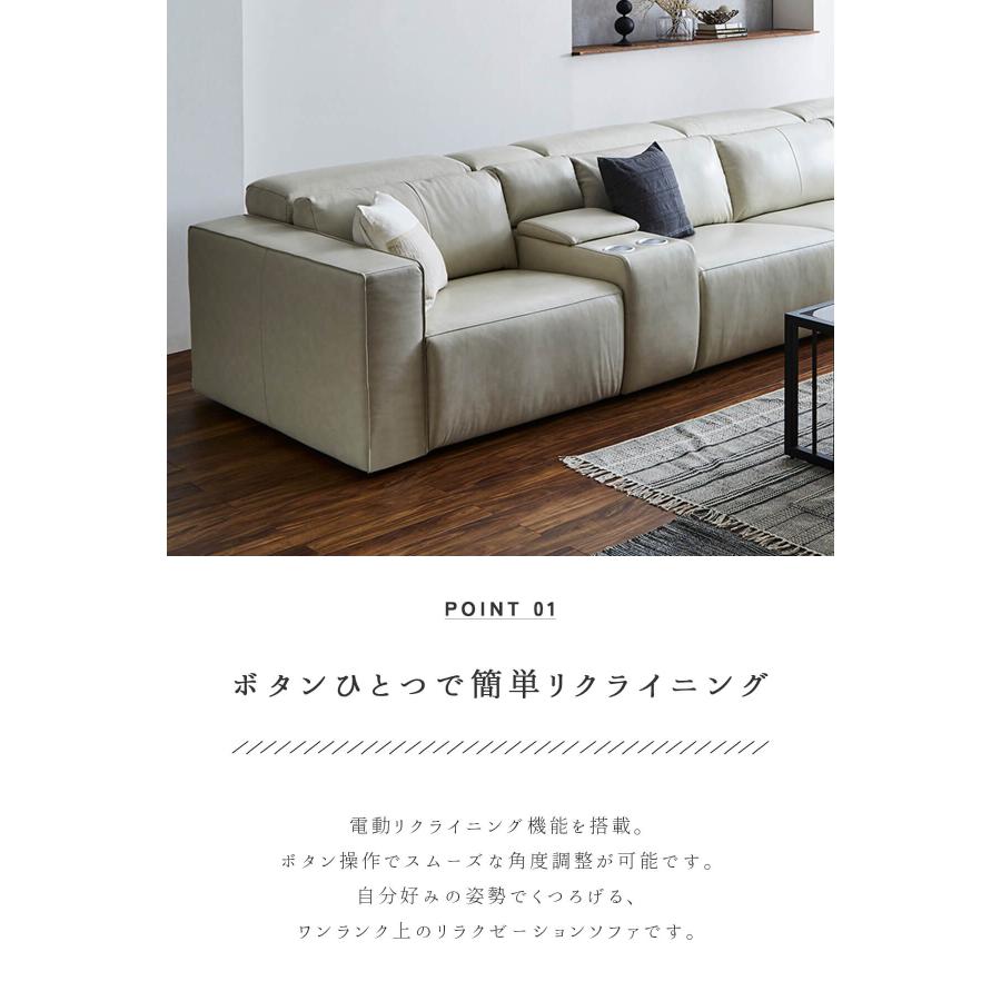 電動ソファ ソファ ワイド リクライニング 本革 イタリアンレザー ヘッドレスト 可動式 充電 ドリンクホルダー |  | 02
