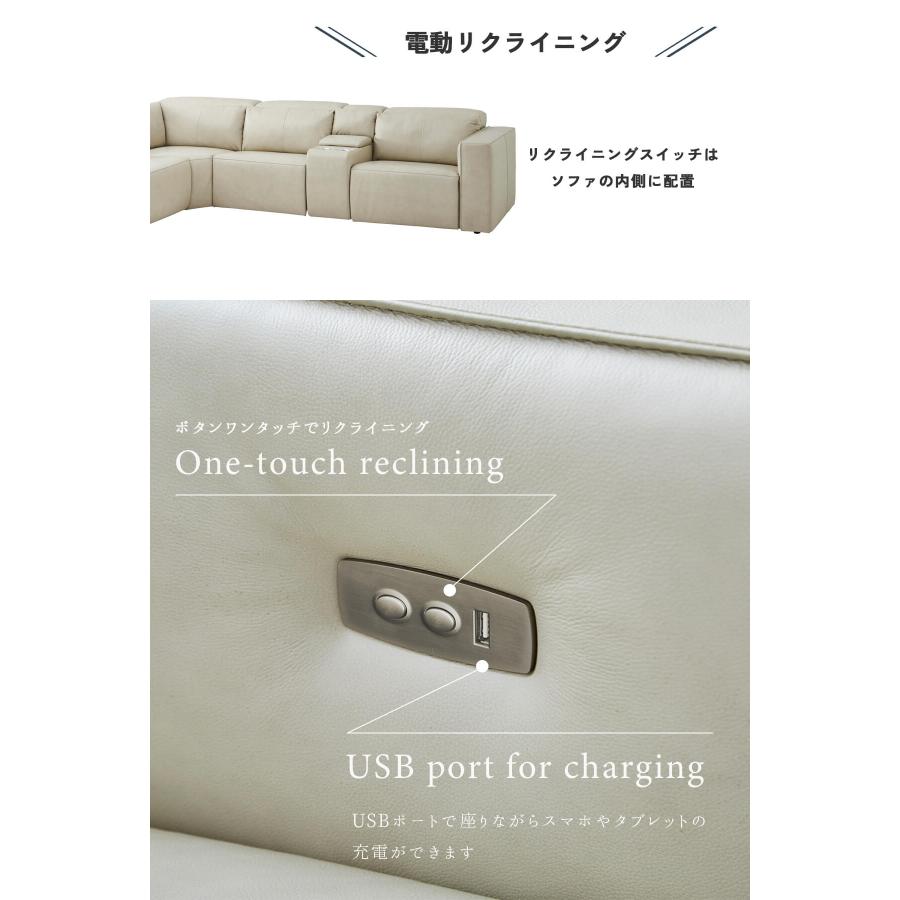 電動ソファ ソファ ワイド リクライニング 本革 イタリアンレザー ヘッドレスト 可動式 充電 ドリンクホルダー |  | 03