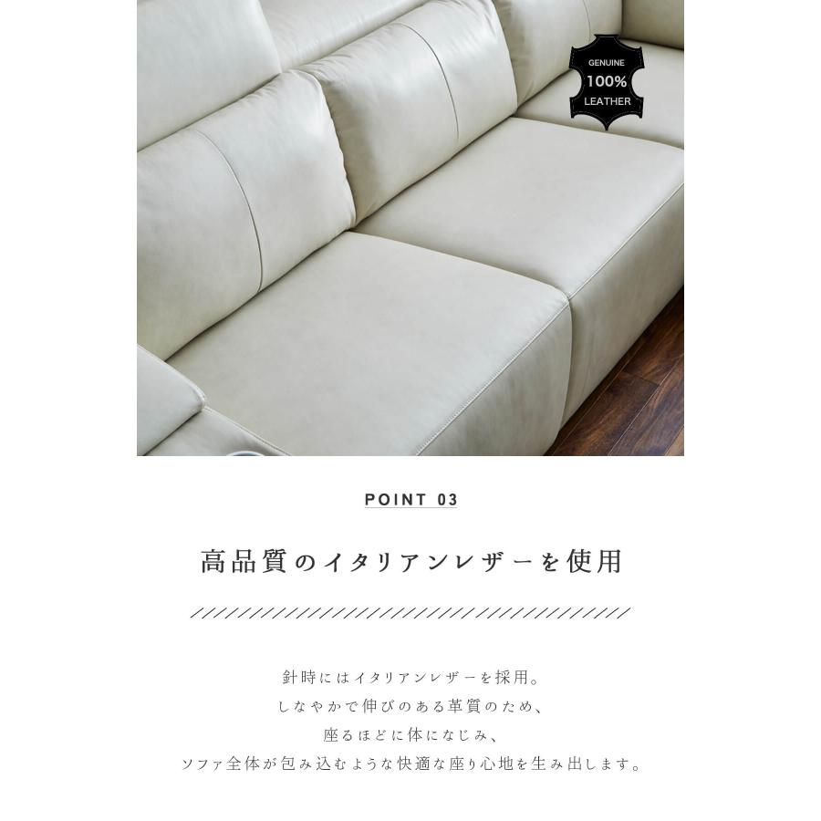 電動ソファ ソファ ワイド リクライニング 本革 イタリアンレザー ヘッドレスト 可動式 充電 ドリンクホルダー |  | 06
